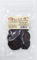 【無添加・無着色】国産 牛レバーちっぷす
