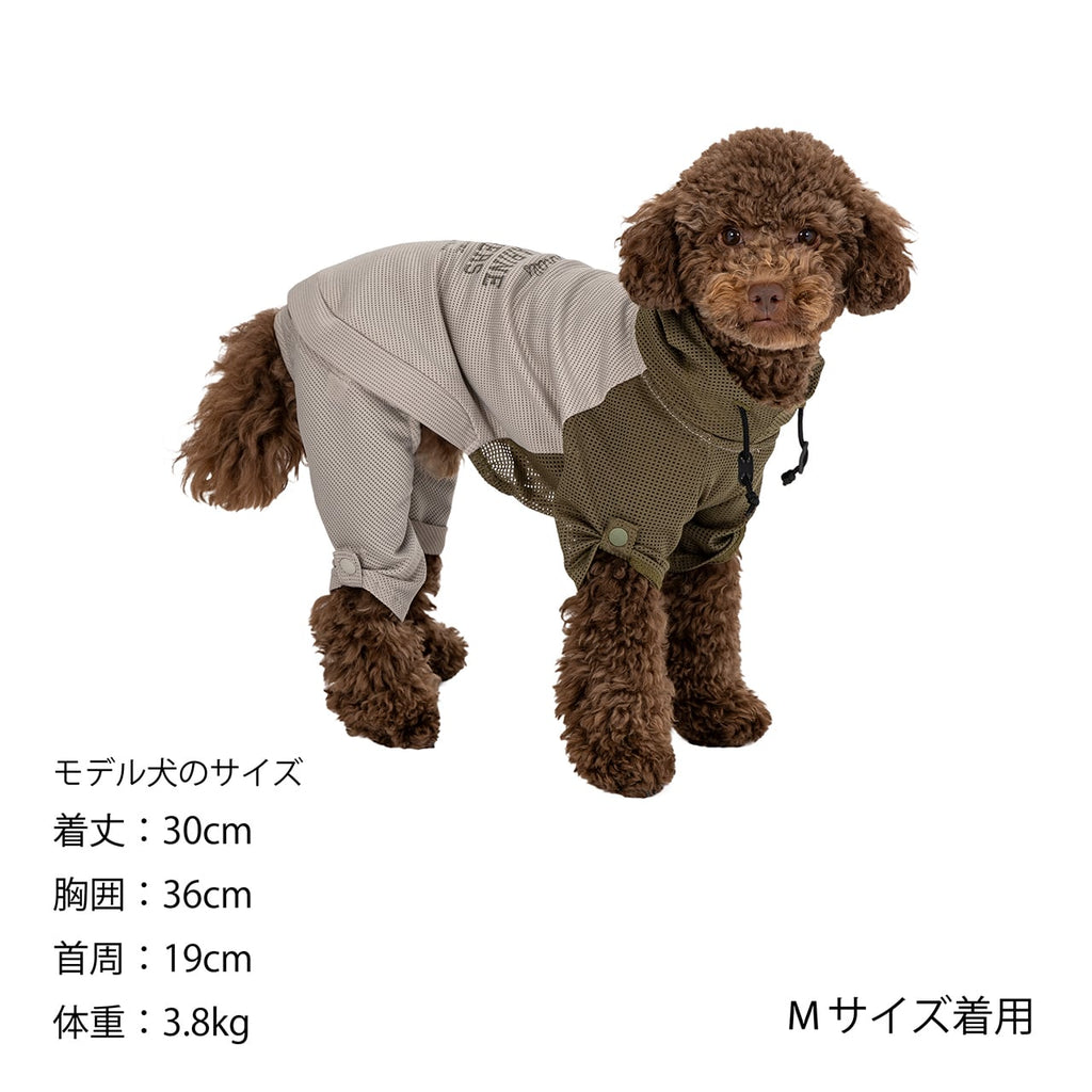 MANDARINE BROTHERS INSECT SHIELD MESH SUIT