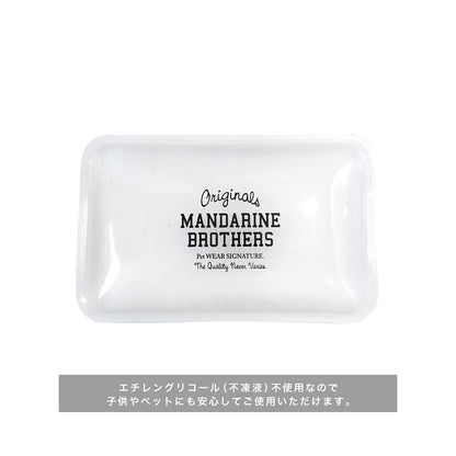 MB ICE PACK DOUBLE