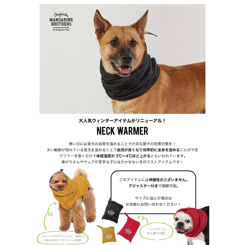 MANDARINE BROTHERS NECK WARMER