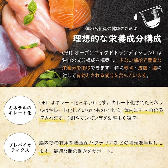 OVEN-BAKED TRADITION GRAINS FREE FISH DOG FOOD