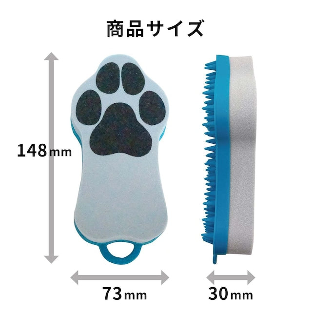 HARIO GROOMING BRUSH GRUTTE FOR LONG HAIR